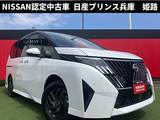 日産 セレナ 1400cc 1.4e-4ORCE ハイウェイスターV NissanConnectインフォテインメントシステム装着車 4WD プロパイロット　エマージェンシーブレー