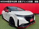 日産 ノートオーラ 1200cc 1.2 NISMO プロパイロット・インテリジェントルームミ