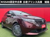 日産 ノート 1200cc 1.2 X プロパイロット・インテリジェントルームミ