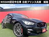 日産 スカイライン 3000cc 3.0 400R パドルシフト・シートメモリ・踏み間違い防