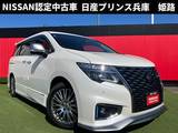 日産 エルグランド 3500cc 3.5 AUTECH 純正ドライブレコーダー前後・スマートルー