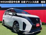 日産 セレナ 2000cc 2.0 ハイウェイスターV AWINエアロ・プロパイロット・スマートルー