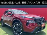 日産 エクストレイル 1500cc 1.5 G e-4ORCE 4WD インフォテイメントシステム・ナッパレザー