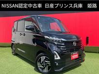 日産 ルークス 660cc 660 ハイウェイスターX ディスプレイオーディオ・スマートルームミ