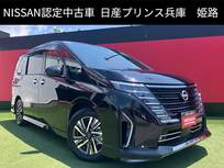 日産 セレナ 1400cc 1.4 e-POWER ハイウェイスターV 寒冷地仕様ホットプラスパッケージ・プロパ