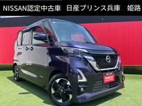 日産 ルークス 660cc 660 ハイウェイスターX プロパイロット エディション 純正9インチメモリーナビ　プロパイロット