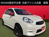 日産 マーチ 1500cc 1.5 NISMO S 純正ディスプレイオーディオ・社外ドライブ