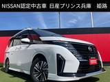 日産 セレナ 1400cc 1.4 e-POWER ハイウェイスターV プロパイロット・スマートルームミラー・寒