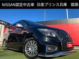 日産 エルグランド 3500cc 3.5 AUTECH スマートルームミラー・パワーバックドア・