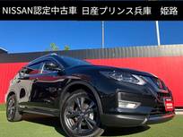 日産 エクストレイル 2000cc 2.0 20Xi レザーエディション Vセレクション 2列車 4WD プロパイロット・スマートルームミラー・パ