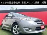 日産 ラフェスタハイウェイスター 2000cc 2.0 G 純正メモリーナビ・バックカメラ・純正ドラ
