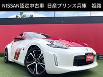 日産 フェアレディZ 3700cc 3.7 50th アニバーサリー パドルシフト・ハーフレザー調シート・パワ