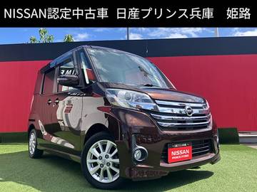 660 ハイウェイスターX 純正メモリーナビ・アラウンドビューモニタ