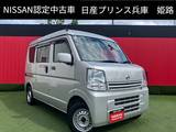 日産 NV100クリッパー 660cc 660 DX GLセーフティパッケージ ハイルーフ 純正オーディオ・社外ドライブレコーダー・