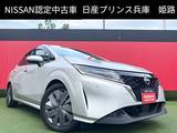 日産 ノート 1200cc 1.2 X プロパイロット・スマートルームミラー・ワ