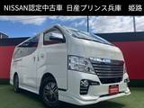 日産 NV350キャラバン 2000cc ライダープレミアムGXプロスタイルPKG 社外デジタルルームミラー・防水シート・純