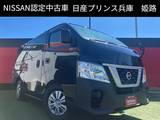 日産 NV350キャラバン 2000cc DX(低床・6人乗) 純正メモリーナビ・バックモニター・エマー