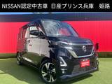 日産 ルークス 660cc 660 ハイウェイスターGターボ プロパイロット エディション 純正ドライブレコーダー前後・踏み間違い防