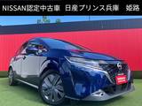 日産 ノート 1200cc 1.2 X プロパイロット・ワイヤレス充電・社外ドラ