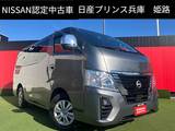 日産 キャラバンワゴン 2500cc 2.5 GX ロングボディ 低床 社外ディスプレイオーディオ・社外ドライブ