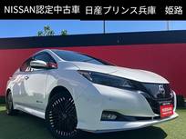 日産 リーフ e+ G プロパイロット・スマートルームミラー・BO