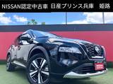 日産 エクストレイル 1500cc 1.5 G e-4ORCE 4WD プロパイロット・ハンドルヒーター・シート