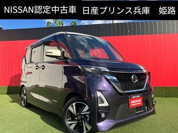 660 ハイウェイスターX プロパイロット エディション ディスプレイオーディオ・プロパイロット・