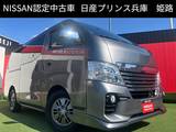 日産 NV350キャラバン 2000cc ライダープレミアムGXプロスタイルPKG 社外ドライブレコーダー・社外レーダー探知