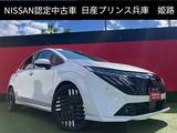日産 ノートオーラ 1200cc 1.2 G レザーエディション プロパイロット・寒冷地仕様・BOSEサウンド