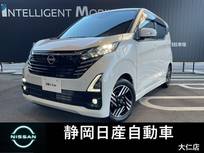 日産 デイズ 660cc 660 ハイウェイスターX エマブレAVMディスプレイオーディオ