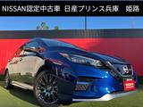 日産 リーフ e+ AUTECH プロパイロット・メーカーナビ・アラウンド