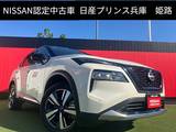 日産 エクストレイル 1500cc 1.5 G e-4ORCE 4WD プロパイロット・スマートルームミラー・パ