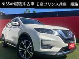 日産 エクストレイル 2000cc 2.0 20Xi 2列車 4WD プロパイロット・全席シートヒーター・スマ