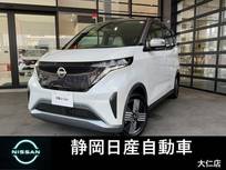 日産 サクラ G エマブレ　プロパイロット