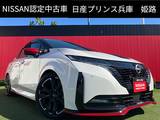 日産 ノートオーラ 1200cc 1.2 NISMO プロパイロット・スマートルームミラー・レ