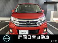 日産 デイズ 660cc 660 ハイウェイスターGターボ