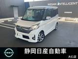 日産 デイズルークス 660cc 660 ハイウェイスターX Gパッケージ