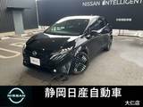 日産 ノートオーラ 1200cc 1.2 G レザーエディション