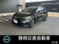日産 リーフ B7 G B7Gプロパイロット2.0BOSEガラスルーフ