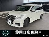 日産 エルグランド 2500cc 2.5 250ハイウェイスターS アーバンクロム クルーズコントロール
