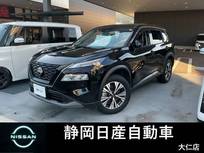 日産 エクストレイル 1500cc 1.5 X e-4ORCE 4WD プロパイロット