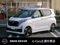 日産 デイズ 660cc 660 ハイウェイスターGターボ プロパイロット エディション 当社社有車　プロパイロット　メモリーナビ