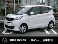 日産 デイズ 660cc 660 X 当社社有車　メモリーナビ　フルセグ　バッ