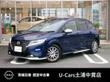 日産 ノート 1200cc 1.2 AUTECH プロパイロット　コネクトナビ　フルセグ