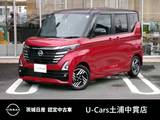 日産 ルークス 660cc 660 ハイウェイスターX プロパイロット エディション プロパイロット　メモリーナビ　フルセグ