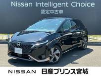 日産 ノートオーラ 1200cc 1.2 G レザーエディション NissanConnectナビ・プロパイロット搭載