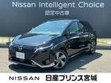 日産 ノートオーラ 1200cc 1.2 G レザーエディション NissanConnectナビ・プロパイロット搭載