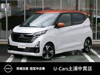 日産 デイズ 660cc 660 ハイウェイスターGターボ プロパイロット エディション プロパイロット　メモリーナビ　フルセグ