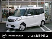 日産 デイズルークス 660cc 660 X アラウンドビューモニター