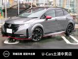日産 ノートオーラ 1200cc 1.2 NISMO プロパイロット　コネクトナビ　フルセグ